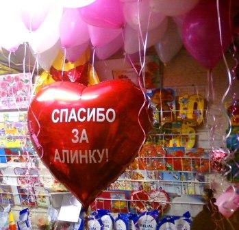 С днем рождения мальчика бывшего С днем рождения мальчика бывшего