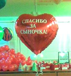 Воздушный шар сердце в подарок маме новорожденного