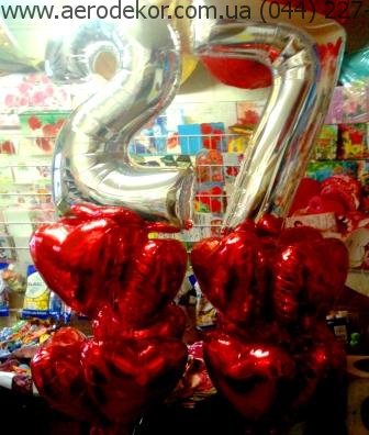 Подарок на 27 день рождения