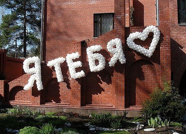 Поздравление с днем святого валентина вас Поздравление с днем святого валентина вас