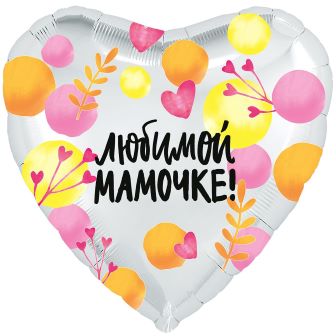 Надувной фольгированный шар купить