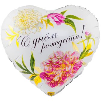 Фольгированный шар на день рождения для женщины