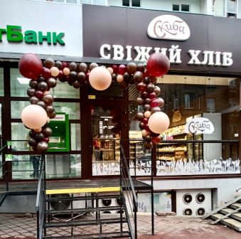 Купить арку из воздушных шаров Киев