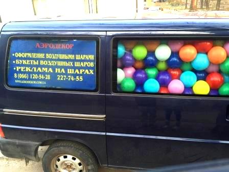 Доставка гирлянды из воздушных шаров