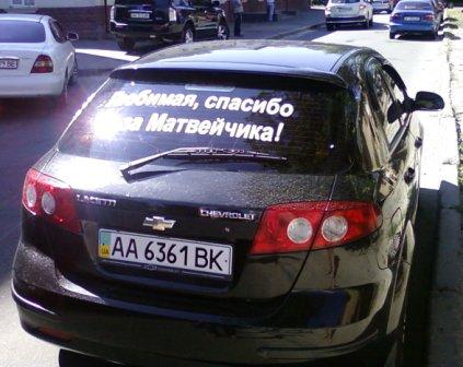 Украшение машины на выписку