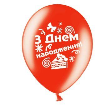 Гелиевые шары на день рождения