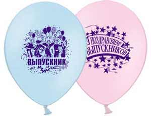 Купить Шары на выпускной